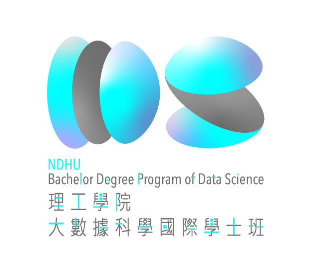 理工學院大數據科學國際學士班